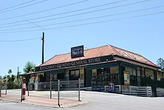 General store
