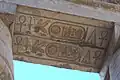 Ramses II cartouches at Karnak