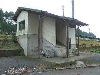 Kase Station