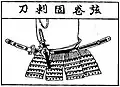 Line drawing showing the correct method of wearing a tachi while in armour