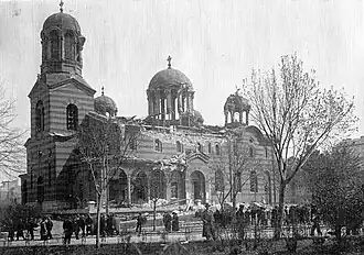 Saint Nedelya Church after the assault in 1925