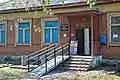 Kavalerovsky museum of local lore