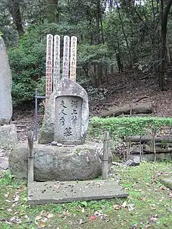 Photograph of the grave of Hajime Kawakami