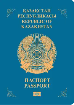 1995: Kazakhstani passport[26]