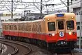 Keisei 3200 series