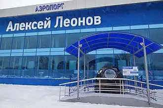 Old terminal entrance after refurbishment
