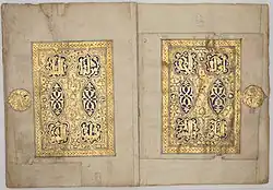 A Qur'an in the name of Zengid ruler Qutb ad-Din Muhammad (1197–1219). (Khalili QUR 497)[96]