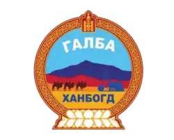 Official seal of Khanbogd District