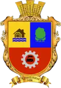 Coat of arms of Khryplyn
