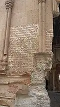 Inscription