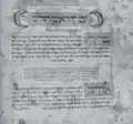 1441, in the Schottenstein Mahzor, text by Moses ben Avraham[b]