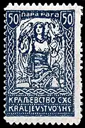 50 para