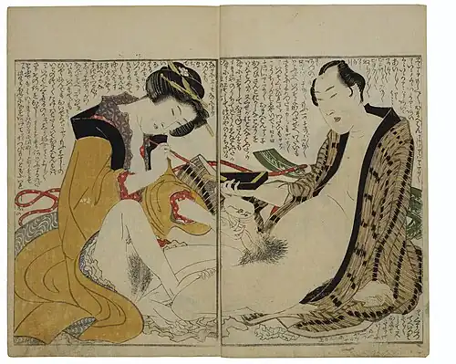 Page showing a woman on top of her partner, both nude under open kimonos, in a room with explanatory text.