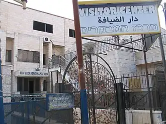 The Mount Gerizim International Peace Center and the visitor center