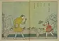 A Windy Day, Shōtarō Honda, vol. 2 no. 1, January 1923.