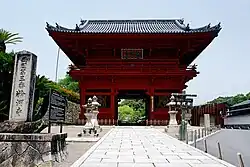 Daimon