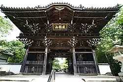 Middle Gate