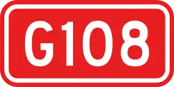 alt=National Highway 108 shield
