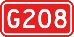 alt=National Highway 208 shield