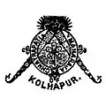 Kolhapur State (1931-1946)