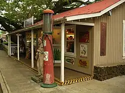 A shop in Kōloa