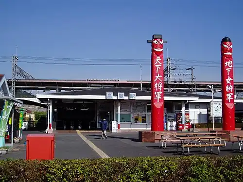 Wooden pair found in Koma station.