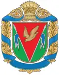 Kompaniivka Raion