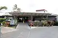 View of the Kona Brewing restaurant in Hawaii Kai