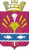 Coat of arms of Konstantinovsk