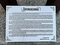 The Sininggazanak inscription