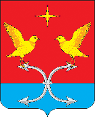 Korsakovsky District