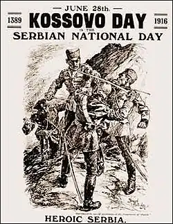 WWI poster - Kosovo Day, June 28, 1916, published in solidarity with the Serb allies