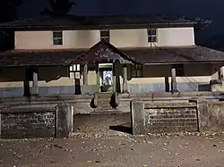 Koti Basadi