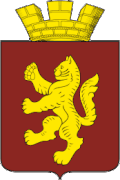 Coat of arms of Kotovo, Volgograd Oblast