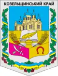 Kozelshchyna Raion