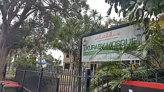 Kuraby Mosque, 2022