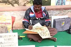 Kurumbar painting (2017)