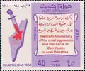 1965 Ba'athist Syria