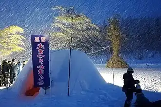 Kuzoguro Kamakura Festival held in February