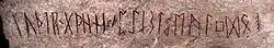 ᛟ at the end of the Kylver Stone runerow c. 400.