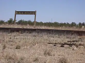 Kywong Railway Siding – closed 1975