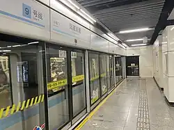 Line 9 platform