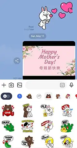 Image 42An example of a text message sent through the Line app, featuring sticker options. (from Culture of Taiwan)
