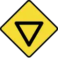 Give way sign ahead