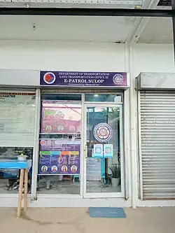 FRONT OFFICE