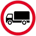 No trucks