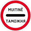 Passing without stopping prohibited