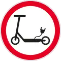 No motorized scooters