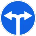 Turn left or right