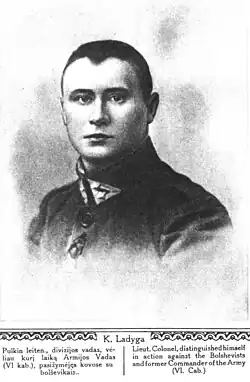 Kazys Ladiga